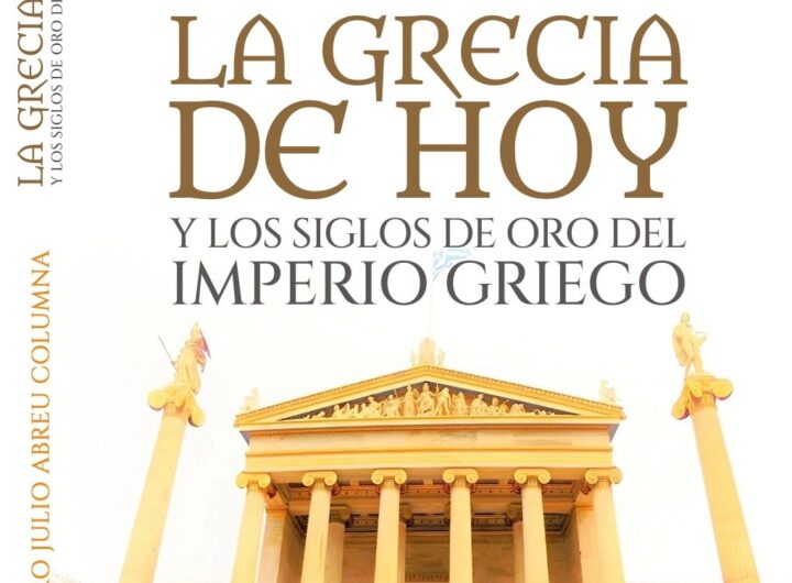 La Grecia de hoy y los siglos de oro del imperio griego «Filosofía y poesía»